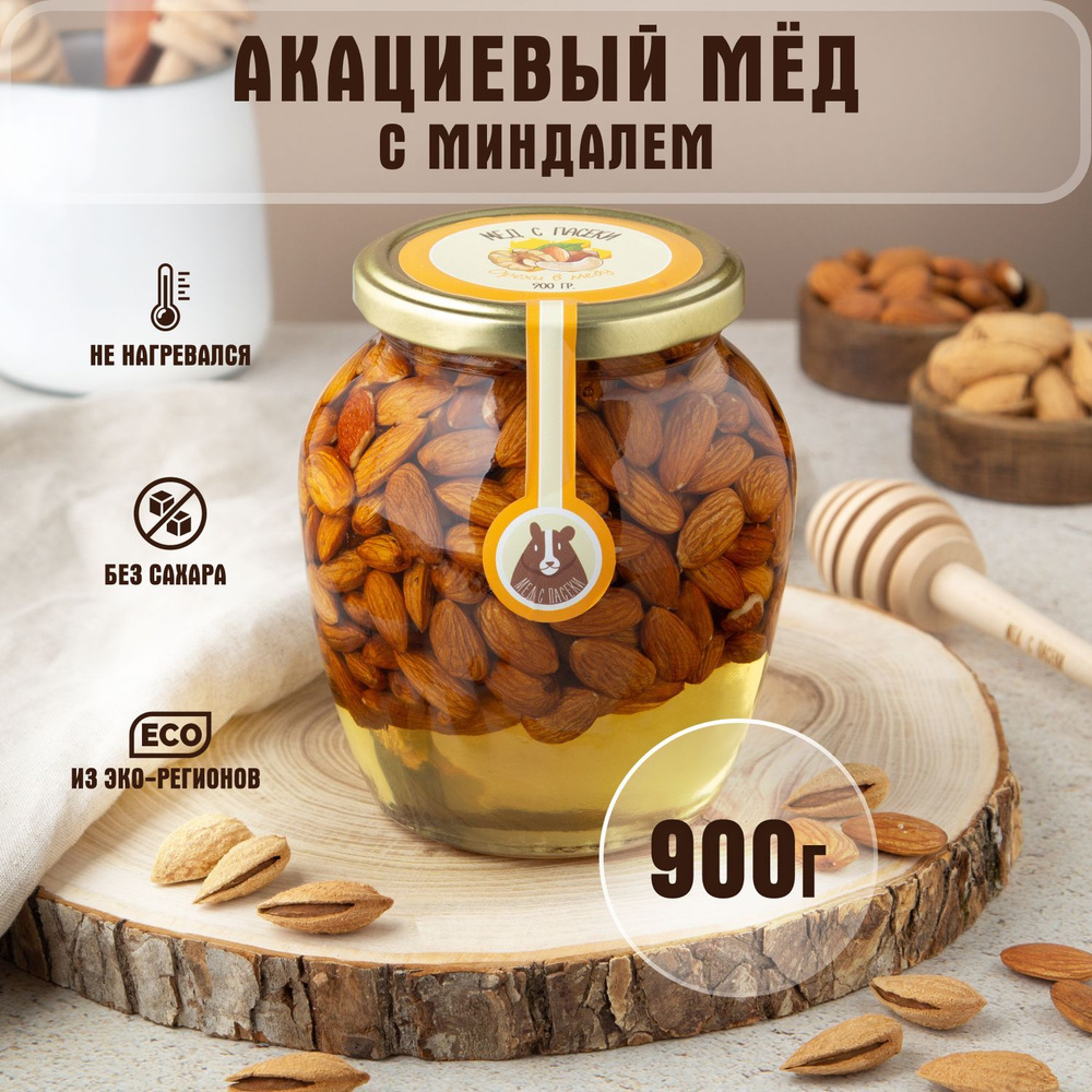 Миндальные орехи в меду Акции, 900 г. - купить с доставкой по выгодным ...