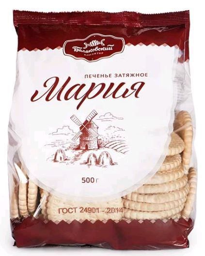 Печенье затяжное Балаково Мария, 500 г - купить с доставкой по выгодным ...