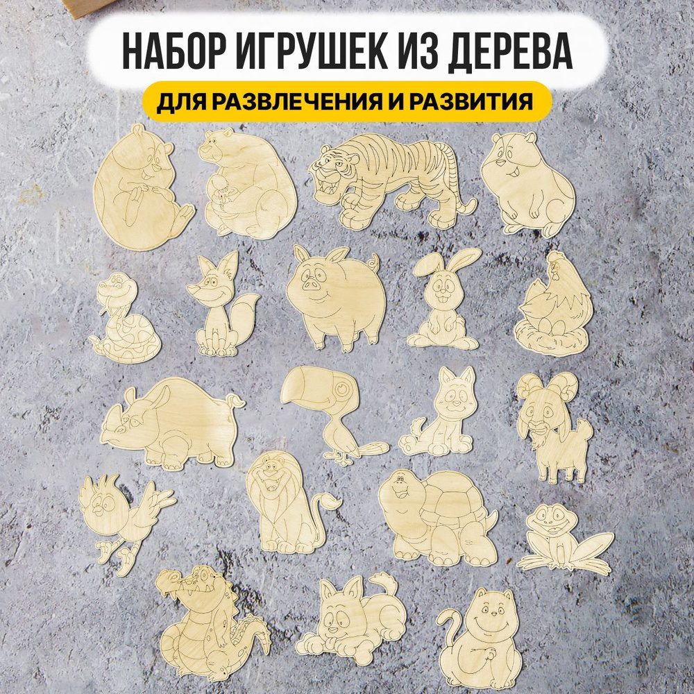 Поделки Из Дерева Своими Руками – купить в интернет-магазине OZON по низкой цене