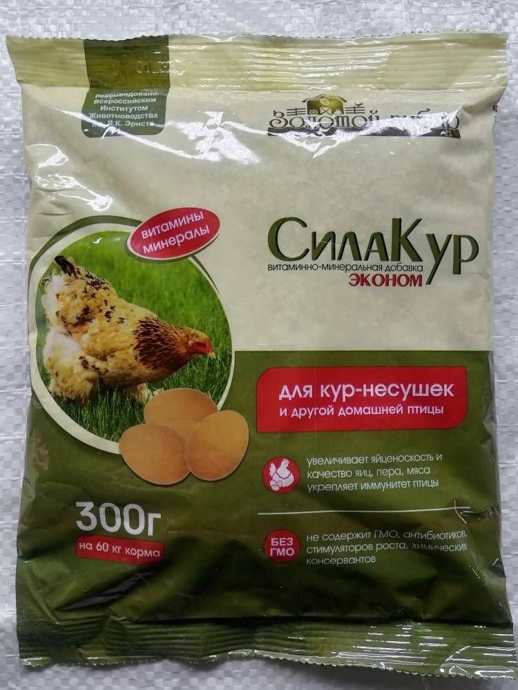 Сила Кур - сбалансированный минеральный состав для птицы - купить с ...