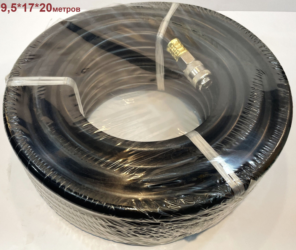 Шланг черный резиновый армированный с быстросъемными соединениями профи ...