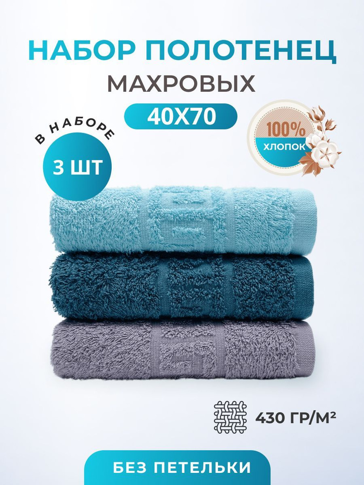 TM Textile Набор полотенец для лица, рук или ног, Хлопок, Махровая ткань, 40x70 см, темно-зеленый, серый, #1