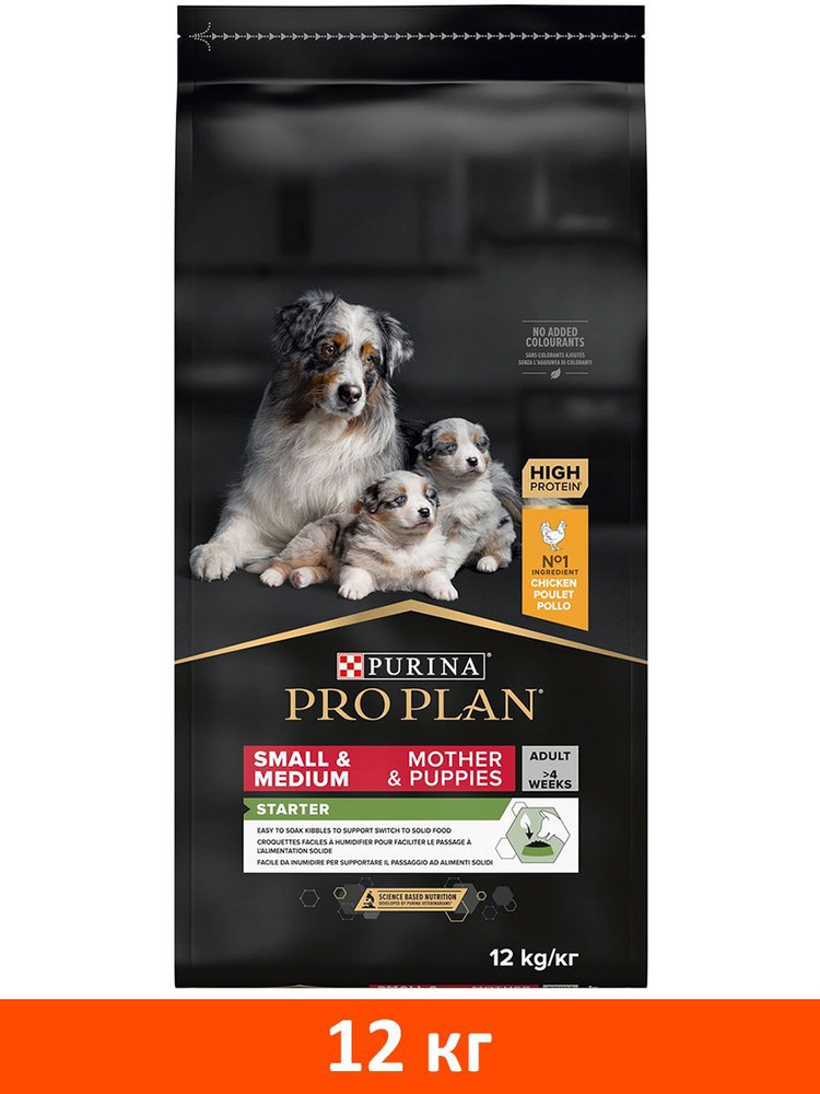 Pro plan optistart hot sale medium puppy food