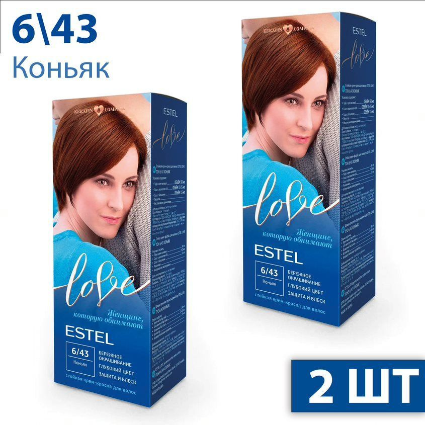 Стойкая крем-краска для волос Estel Love тон 6/43 Коньяк EL6/43 2 шт ...