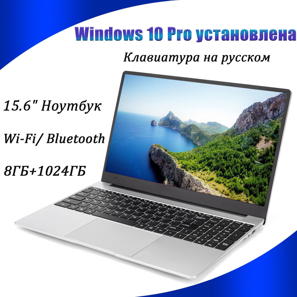 Ноутбук YYVTW N8256, серый купить по низкой цене: отзывы, фото,  характеристики в интернет-магазине Ozon (1077915802)