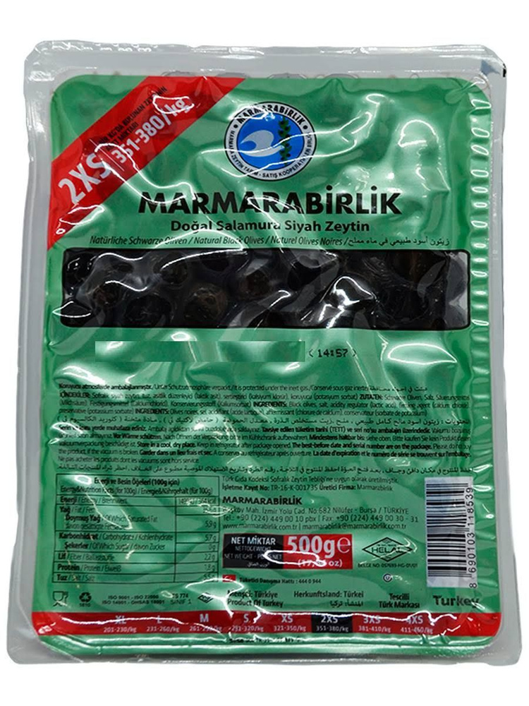 MARMARABIRLIK 351-380 2xs Siyah Vakum 800г Черные Оливки #1