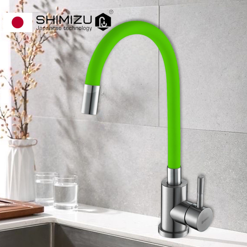 Cмеситель для кухни SHIMIZU с гибким изливом, зеленый #1