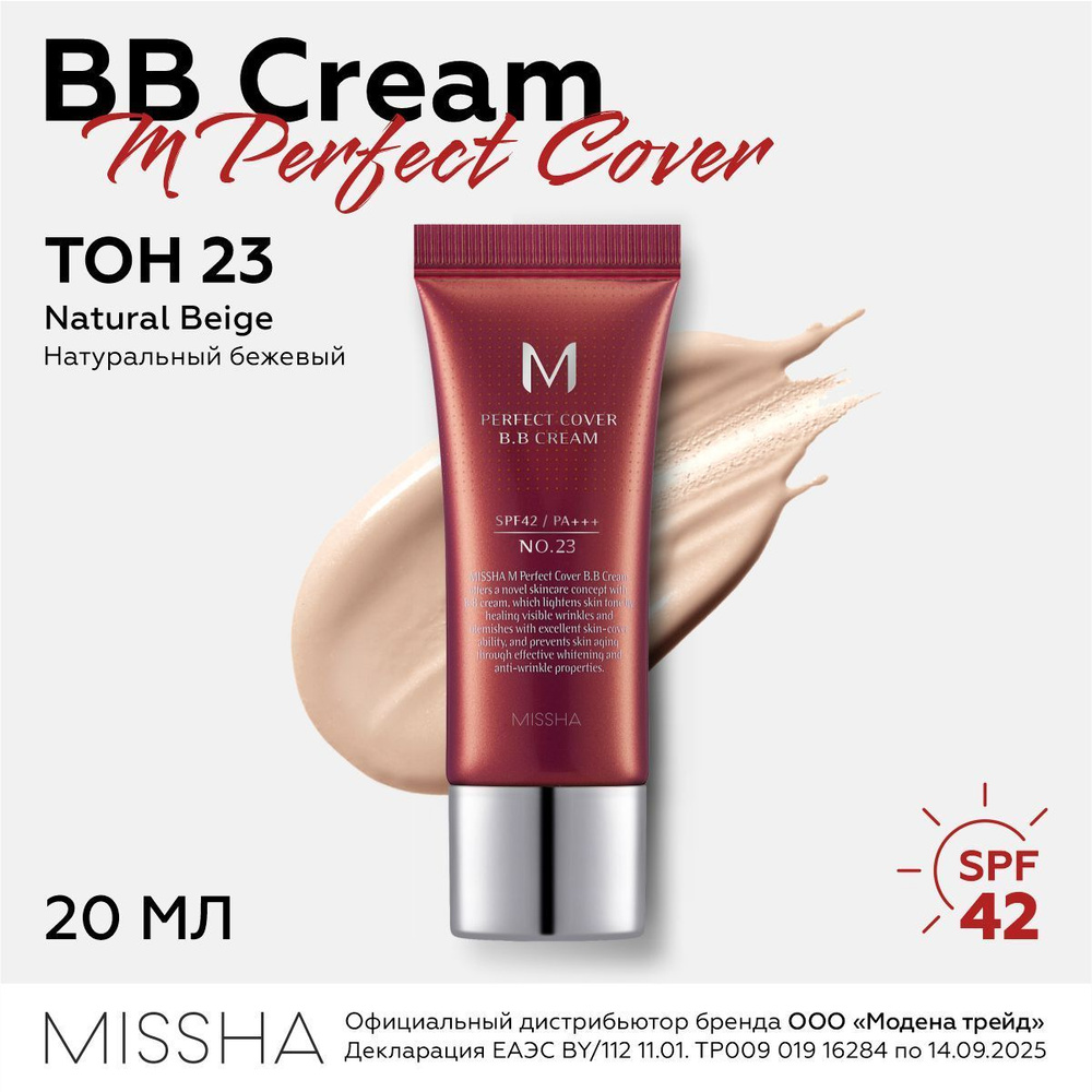 MISSHA M Perfect Cover BB Cream SPF42