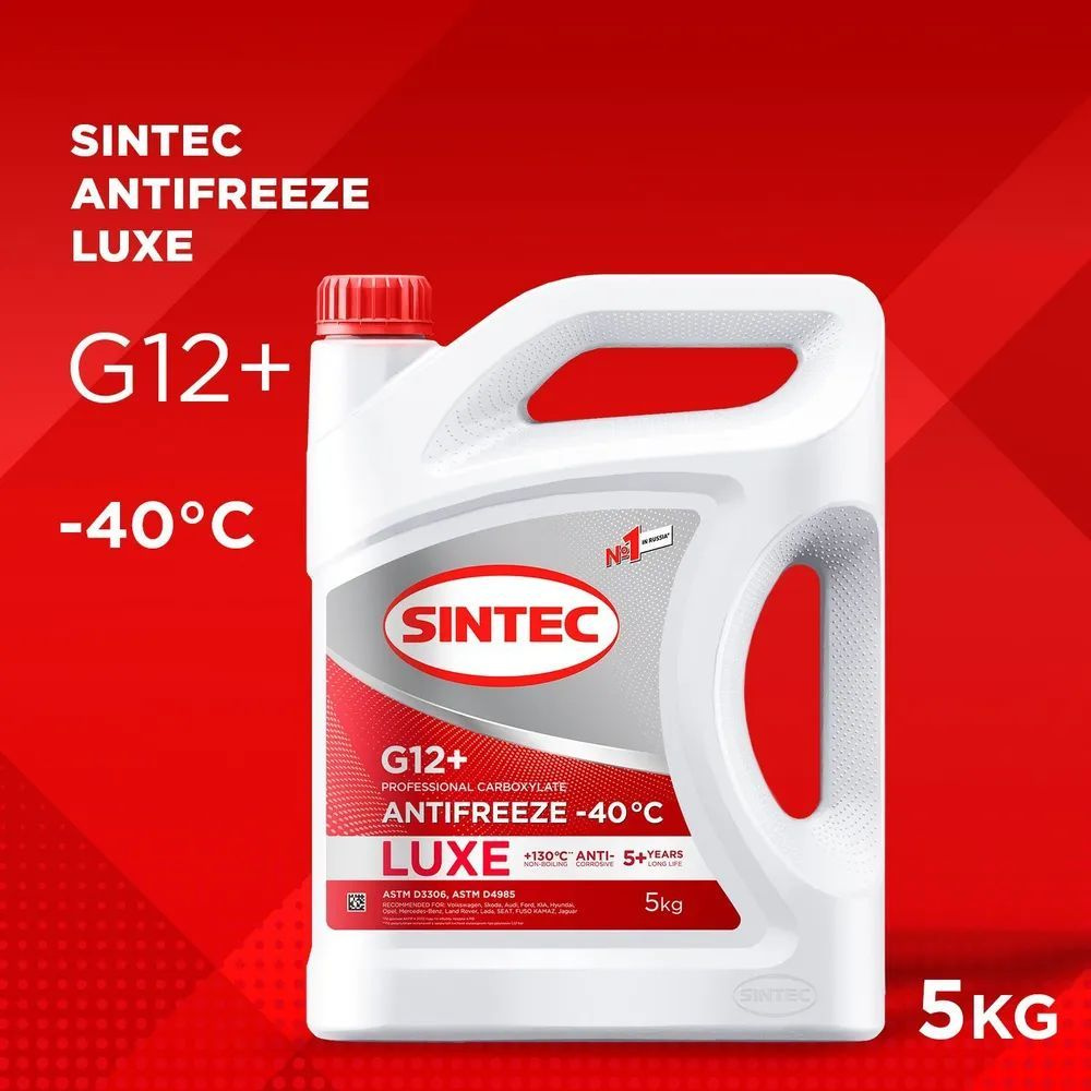 SINTEC LUXE G12+ -40 карбоксилатный антифриз 5кг для двигателя автомобиля, охлаждающая жидкость синтек #1