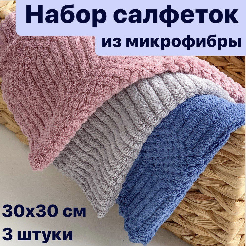 Салфетка гобеленовая Тройка 70*35