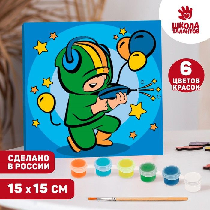 Картина по номерам Школа талантов "Звездная битва", 15х15 см #1