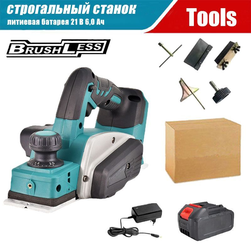 Рубанок электрический 21 В, 1/2 батареи 6 Ач купить по низкой цене с ...