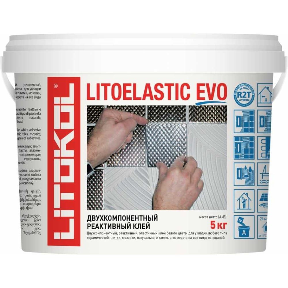 Клей двухкомпонентный эластичный LITOKOL LITOELASTIC EVO (А+B) 10кг #1