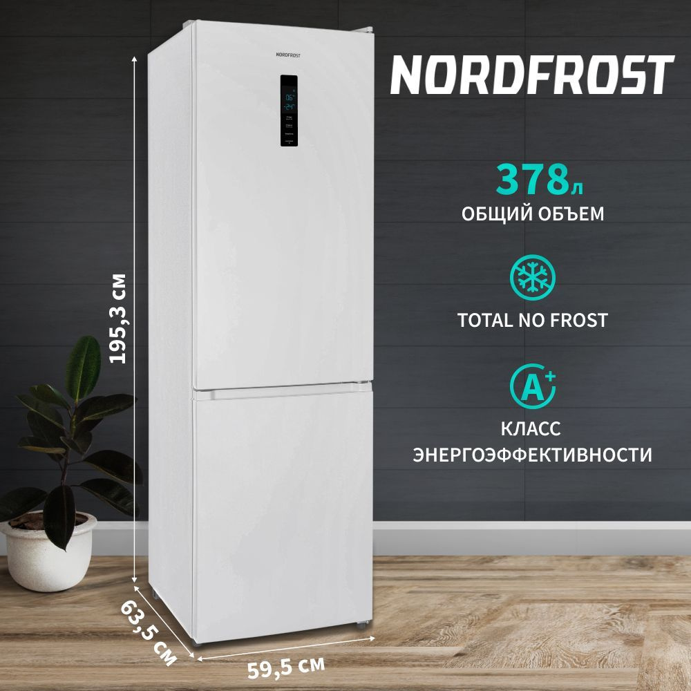 Холодильник NORDFROST RFC 390D NFW двухкамерный, 378 л объем, Total No  Frost, белый