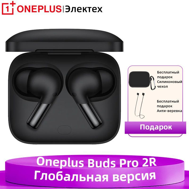 Oneplus buds 3. Oneplus наушники беспроводные buds z. Oneplus buds z2 коробка. Oneplus buds 3 глобальная версия. Беспроводные наушники не заряжаются в кейсе что делать.