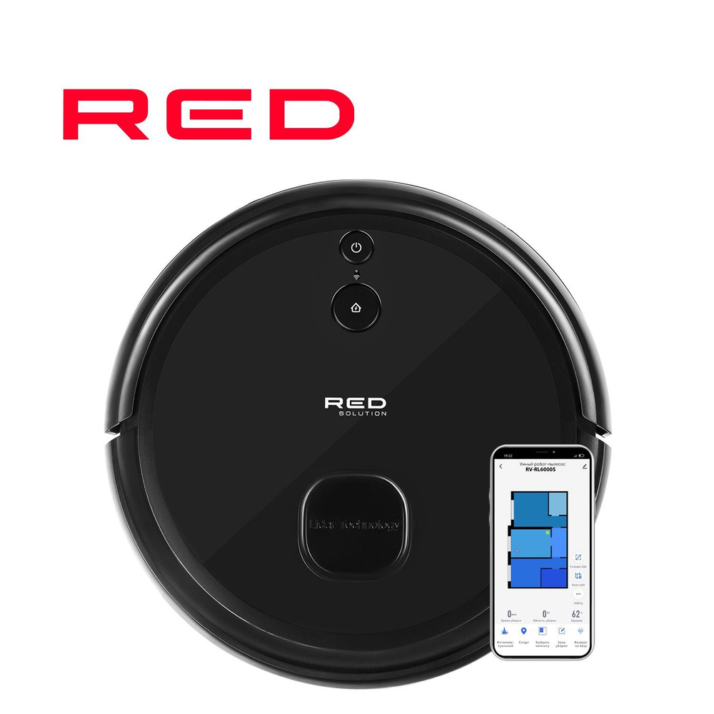 Red solution пылесос. 25510rl6000. Red solution пылесос. Робот пылесос red rv-r571. Redmond rv-rl6000s.