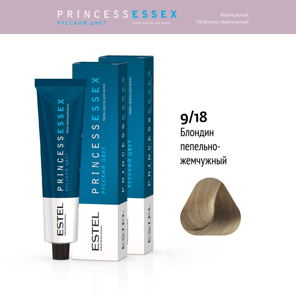 ESTEL PROFESSIONAL Крем-краска PRINCESS ESSEX для окрашивания волос 9/ ...