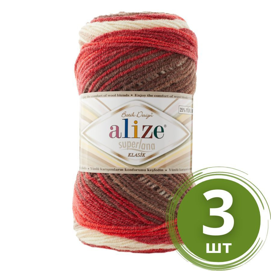 Пряжа Alize Superlana klasik batik 4761 синий