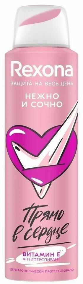 Rexona Дезодорант 150 мл #1