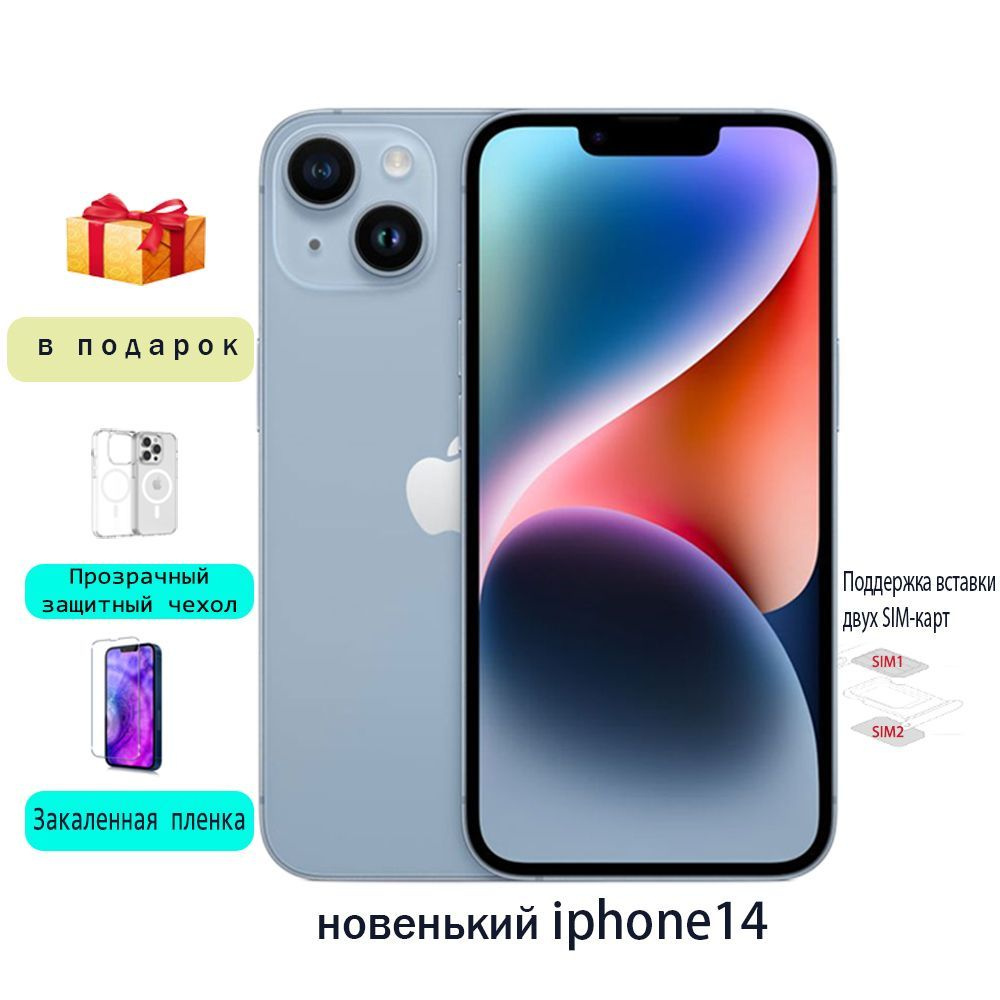 Смартфон Apple ip14-1 - купить по выгодной цене в интернет-магазине OZON  (786065110)