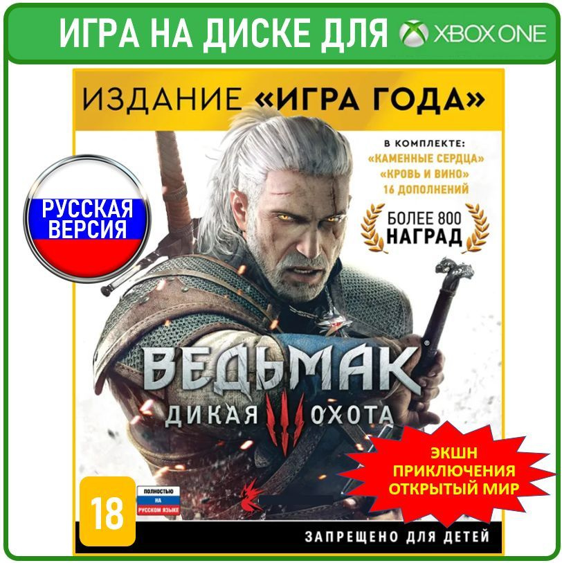 Наличие русского языка на дисках PS4