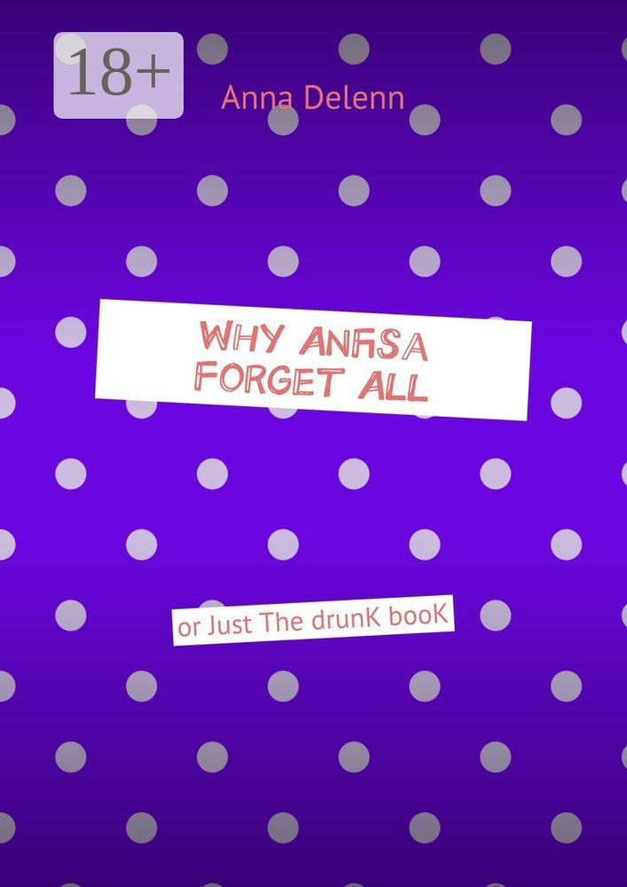 Why Anfisa Forget All. Or Just The drunk book | Delenn Anna #1