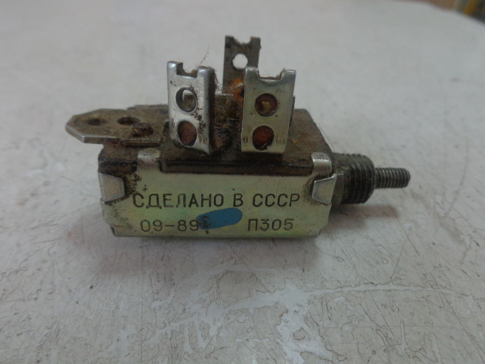 ЦПС  УАЗ, ПАЗ, МАЗ, ГАЗ 24
