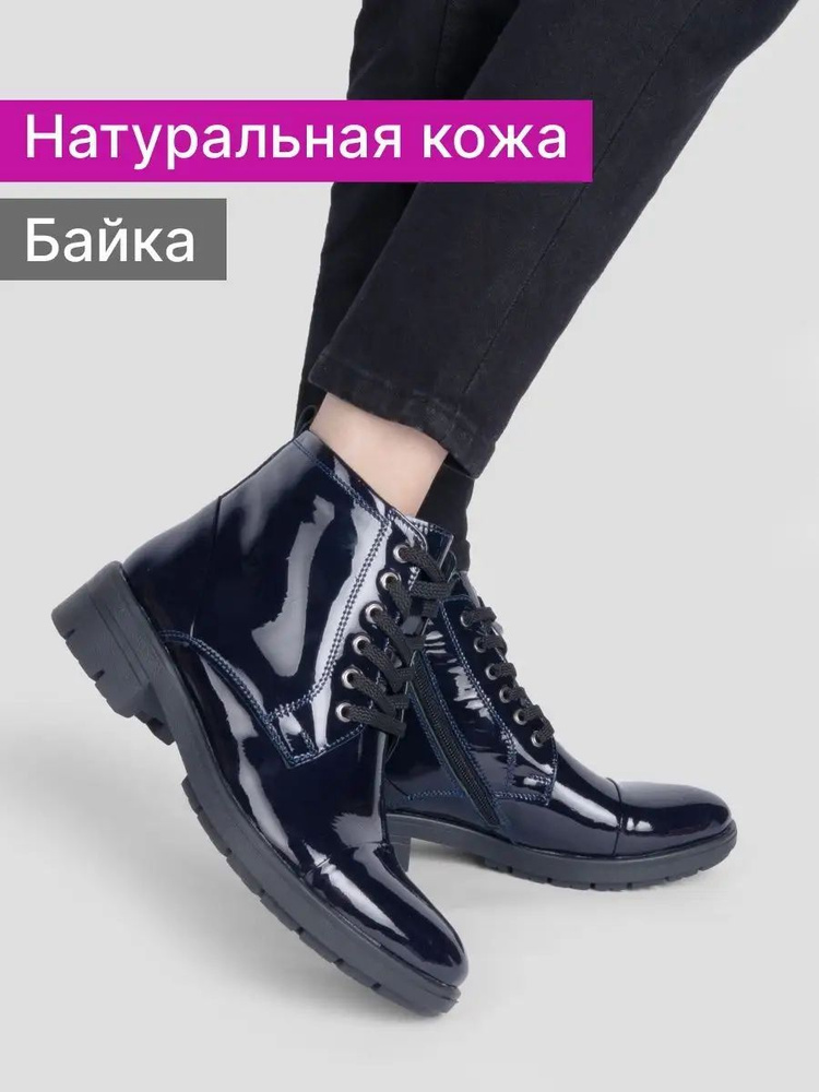 Ботинки Reversal #1