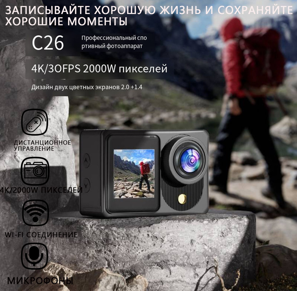 Экшн-камера Action-camera-2800, черно-серый, черный