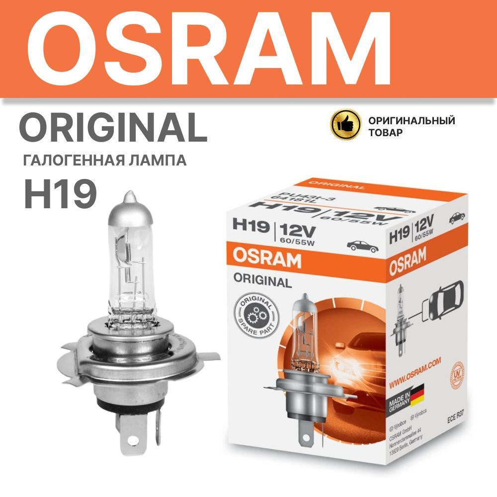 Лампа автомобильная OSRAM 12 В, 1 шт. купить по низкой цене с доставкой в  интернет-магазине OZON (1140480659)