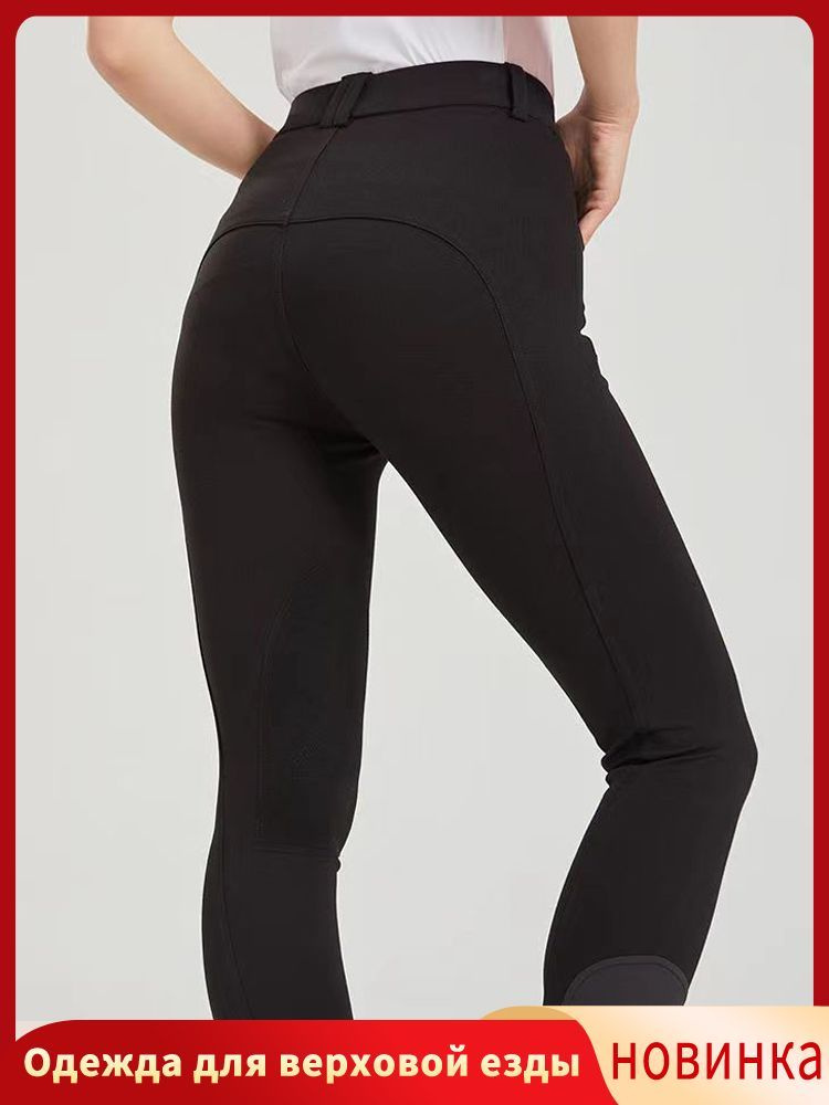 Одежда для верховой езды wanle - купить с доставкой по выгодным ценам в ...