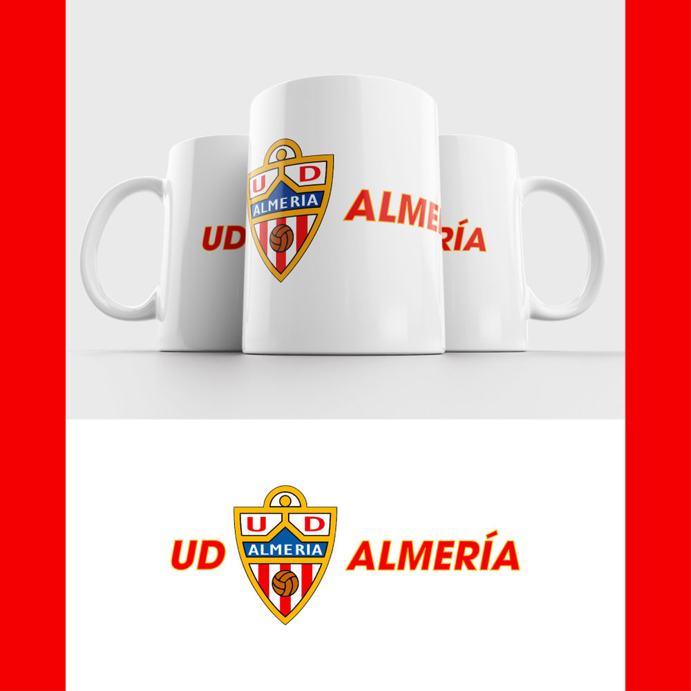 Кружка ФК Альмерия / FC Almeria #1