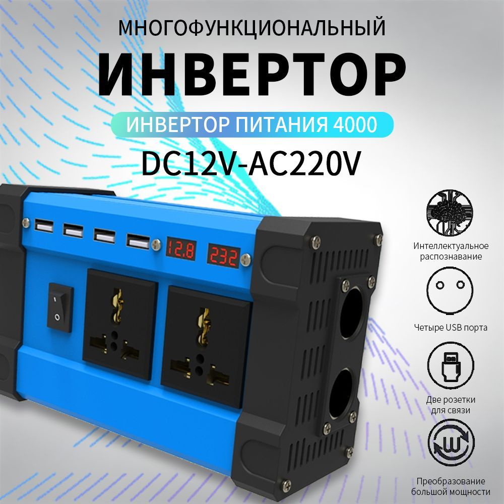 DC-DC Повышающий преобразователь IN 12-40 / 12-60V (CV) 160W