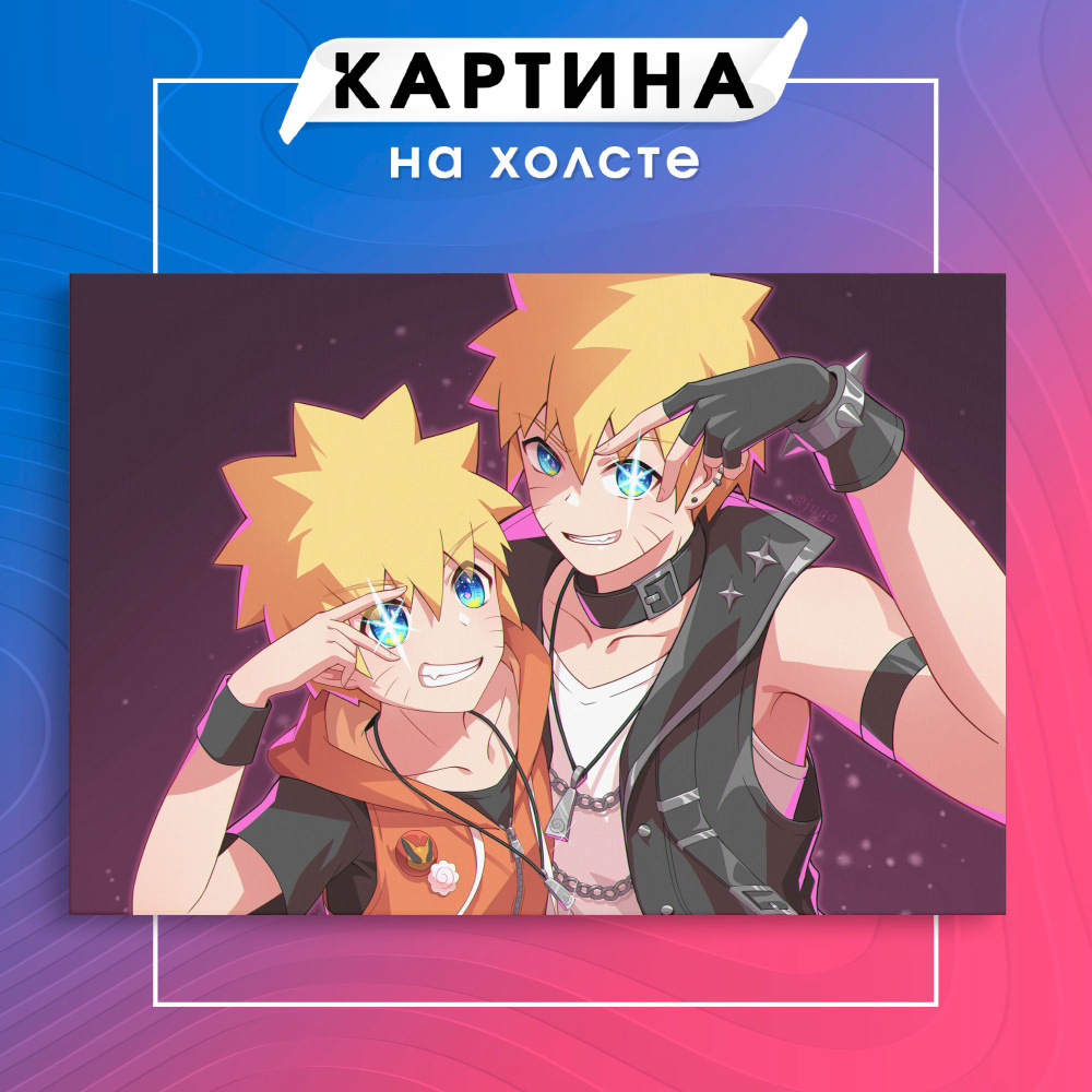 Картина на холсте аниме boruto Боруто Наруто (3) 50х70 см - купить по  низкой цене в интернет-магазине OZON (1144547089)