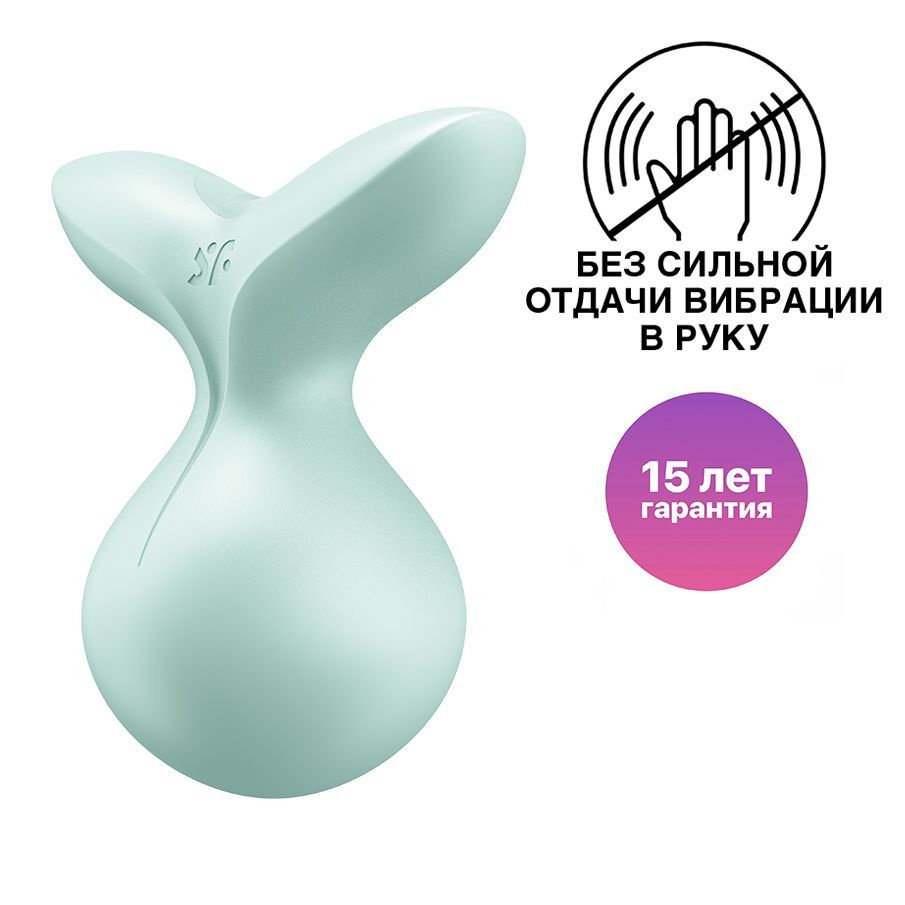 Мини-вибратор Satisfyer Viva la Vulva 3, мятный #1