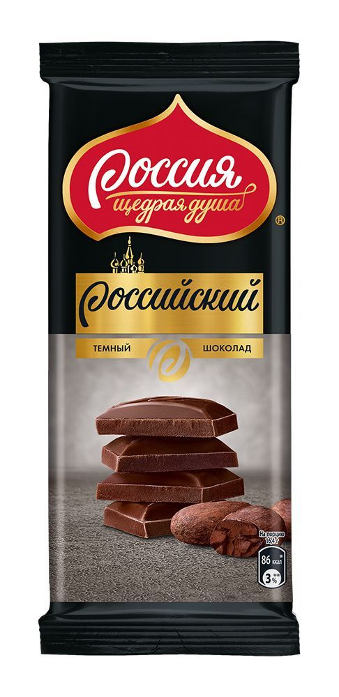 Россия-Щедрая душа! Шоколад Российский темный, 82 г - купить с ...