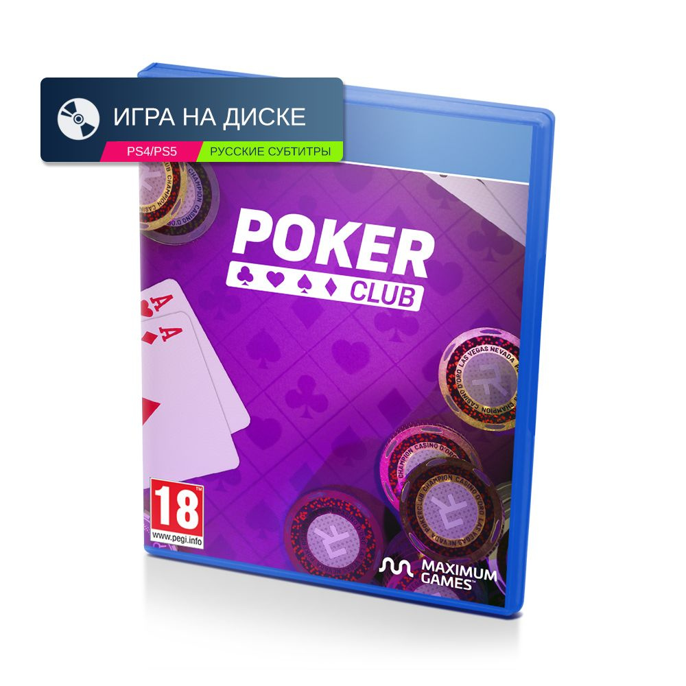 Игра Poker Club (PlayStation 4, Русские субтитры) купить по низкой цене с  доставкой в интернет-магазине OZON (1147527826)