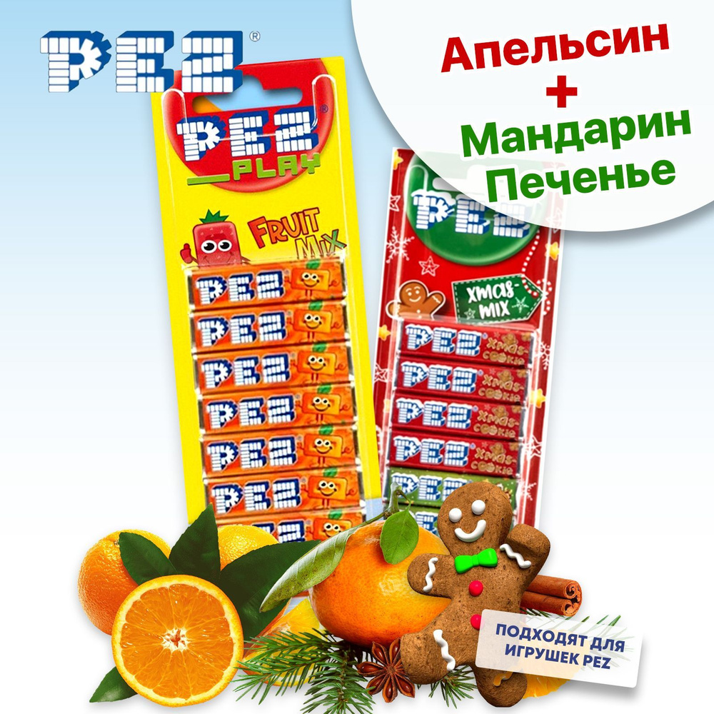 PEZ Конфеты пец Апельсин и Рождественские #1