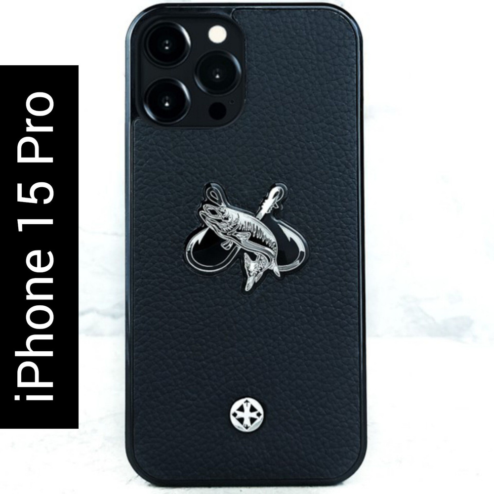 Чехол iPhone 15 Pro / Euphoria Fishing Black Leather - Euphoria HM Premium  - натуральная кожа - рыбалка - купить с доставкой по выгодным ценам в  интернет-магазине OZON (1149826278)