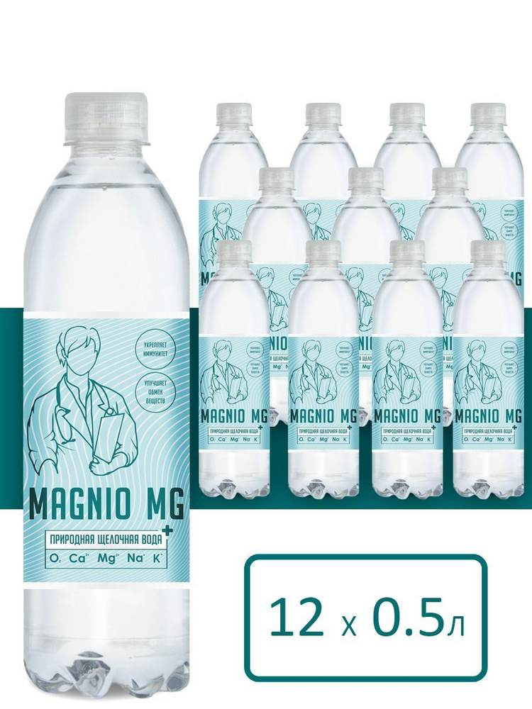 Magnio Mg щелочная вода pH 8.2+ минеральная с магнием негазированная, для похудения, улучшение работы #1