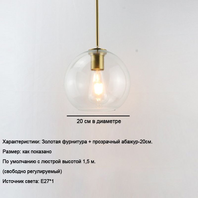 Люстра, E27, 20 Вт #1