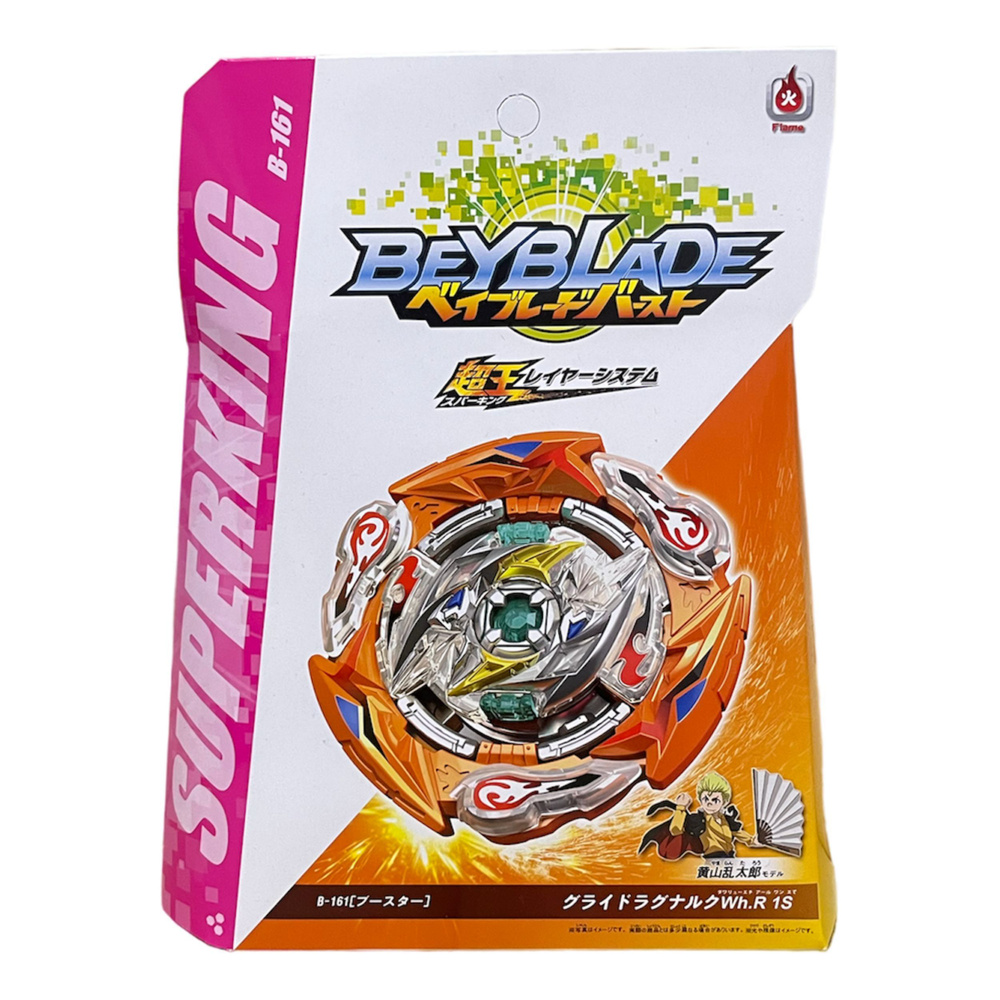 Волчок В-161 Бейблэйд Глайд Рагнарук (Beyblade Glide Ragnaruk B-161) -  купить с доставкой по выгодным ценам в интернет-магазине OZON (1154475793)