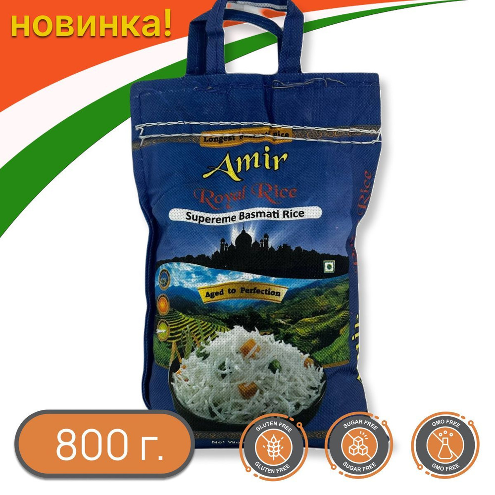 Индийский рис Басмати Amir Royal Rice Supereme Basmati Rice - купить с ...