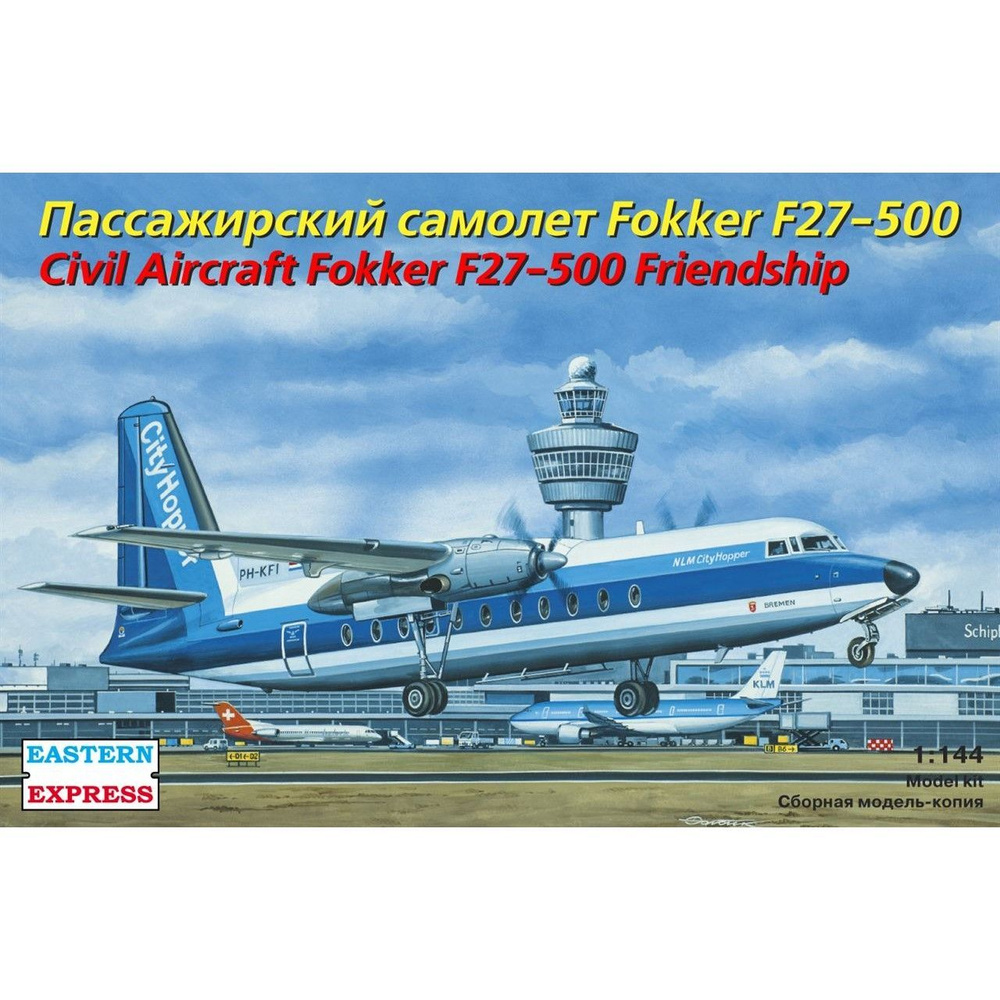 Сборная модель Пассажирский самолет Fokker F-27-500 , Восточный Экспресс, 1/144  #1