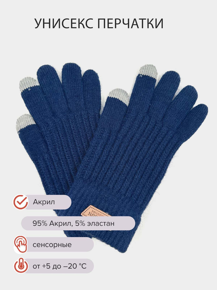 Перчатки Gloves #1