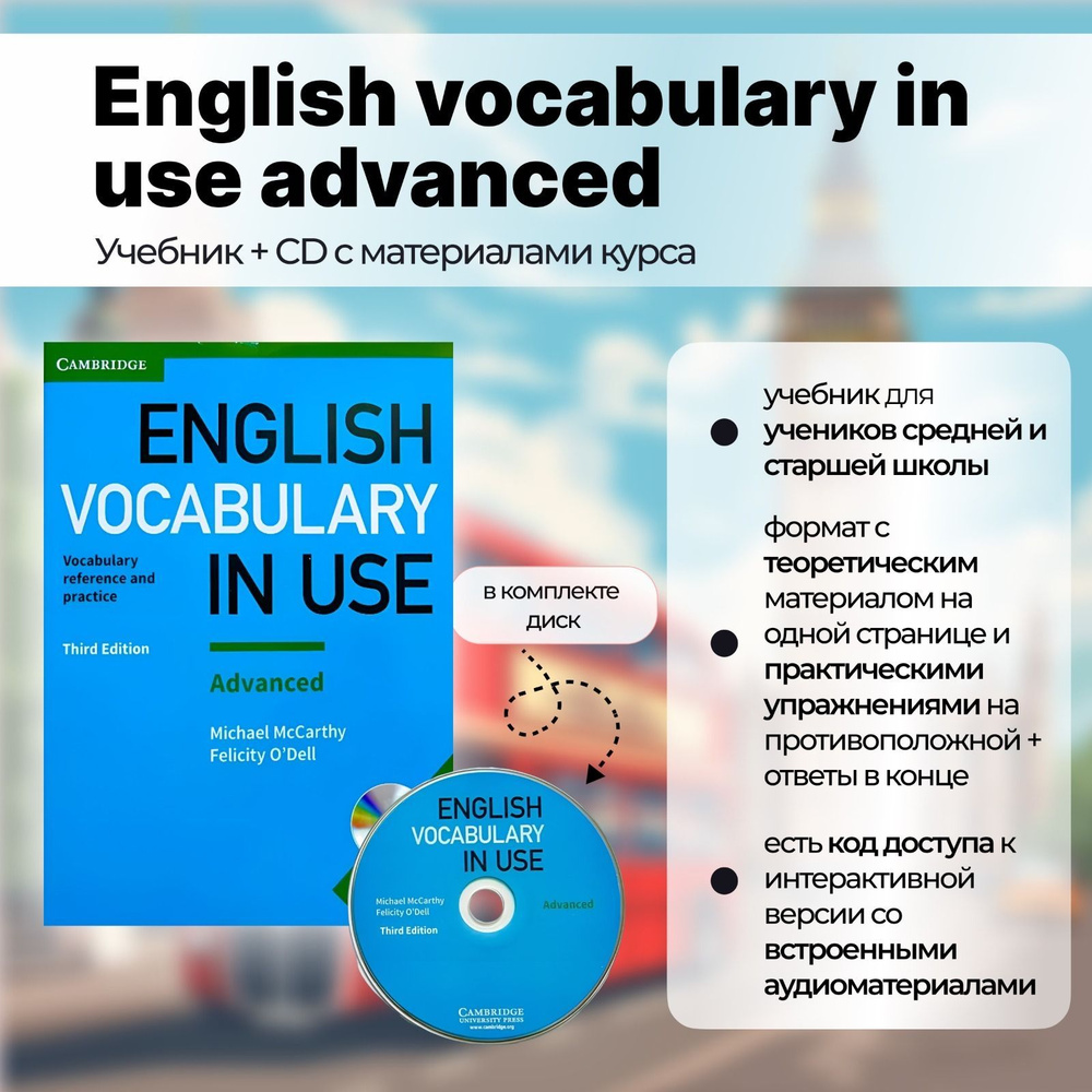 English Vocabulary In Use Advanced Third Edition With Answer Key ...