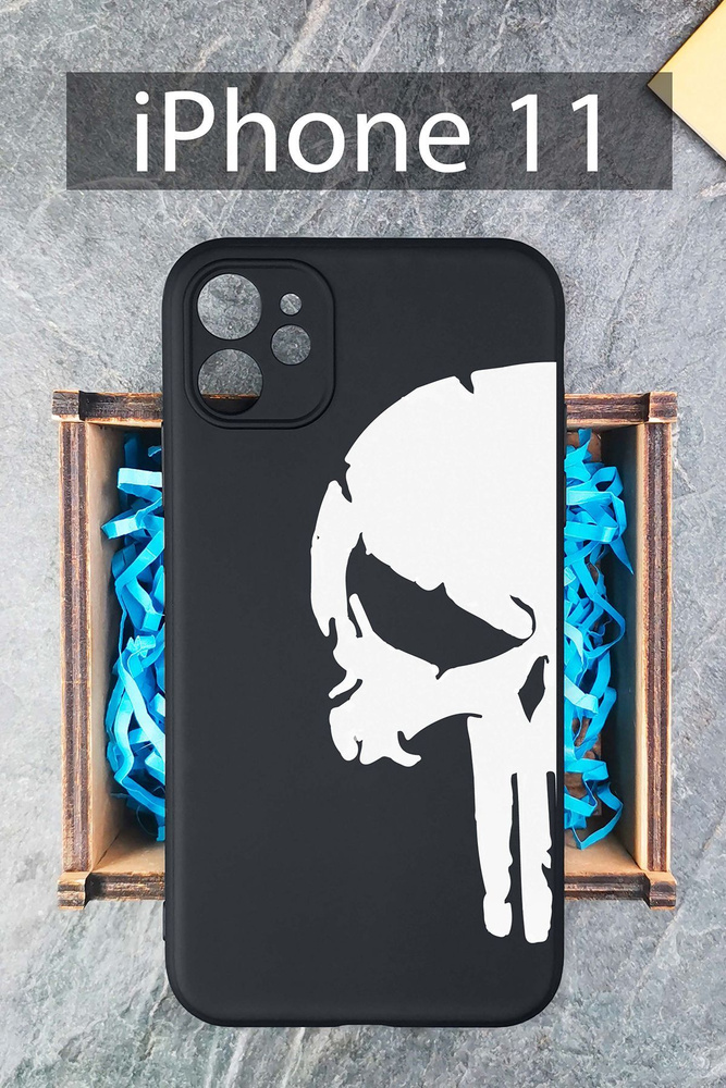 Силиконовый защитный чехол Череп белый для iPhone 11/ Айфон 11 - купить ...