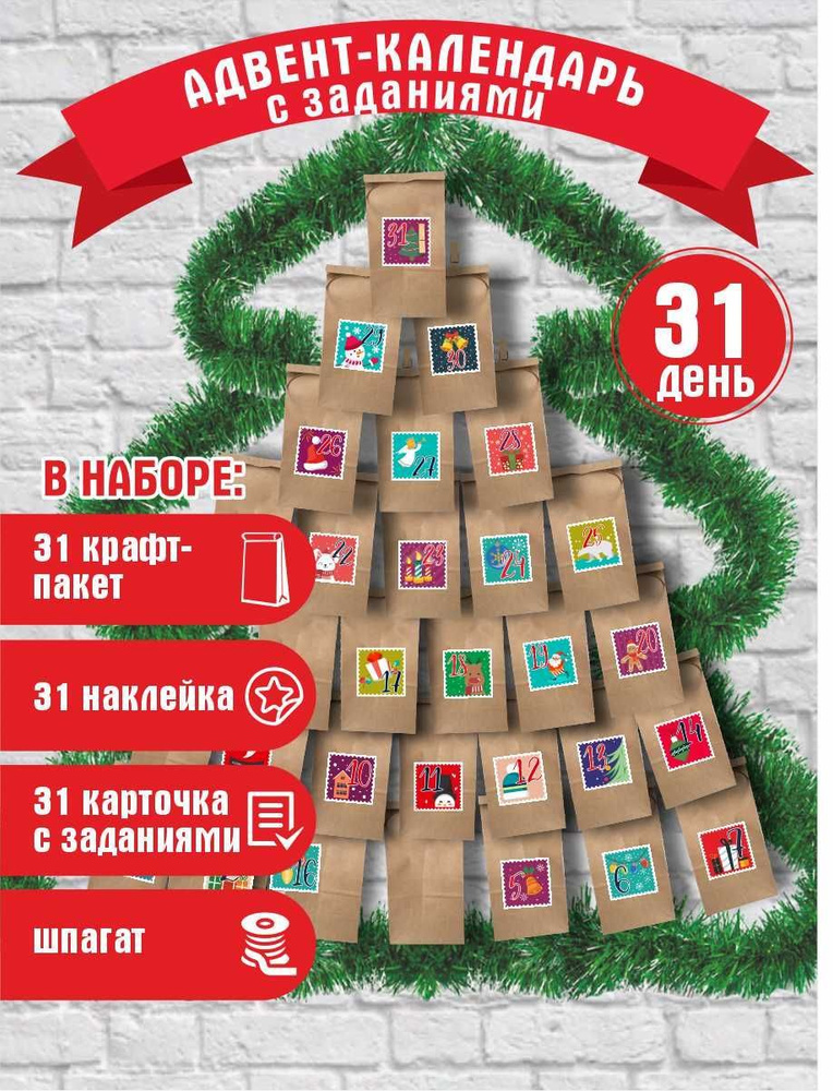 Новогодний интернет магазин Подарков (Сувениров) 2024 Дракон