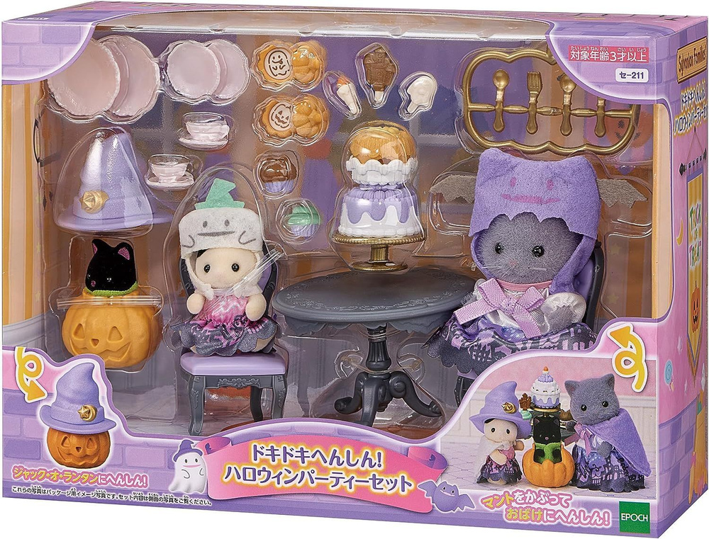 Sylvanian Families, 2023 New вагончик для гамбургеров #1