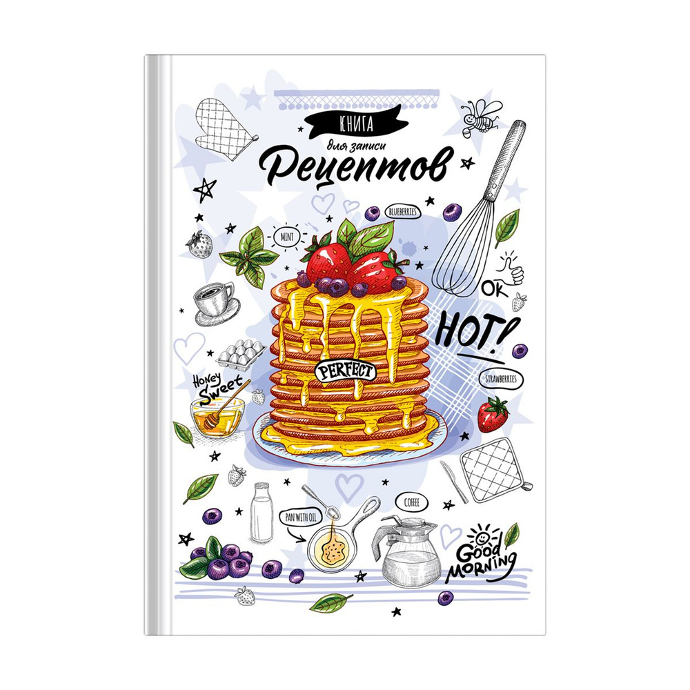 Книга для записи рецептов А5 BG "Есть хорошо!", 80л, глянц. лам.  #1